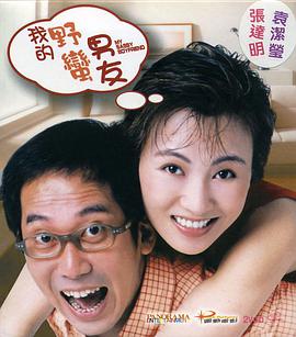 表姐妹禁忌之恋情